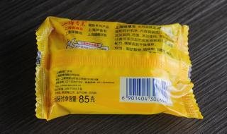 上海药皂透明和不透明的区别 上海药皂的作用